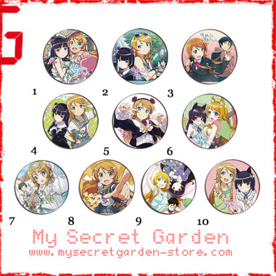 Oreimo ( My Little Sister Can't Be This Cute ) 俺の妹がこんなに可愛いわけがない Anime Pinback Button Badge Set ( or Hair Ties / 4.4 cm Badge / Magnet / Keychain Set )